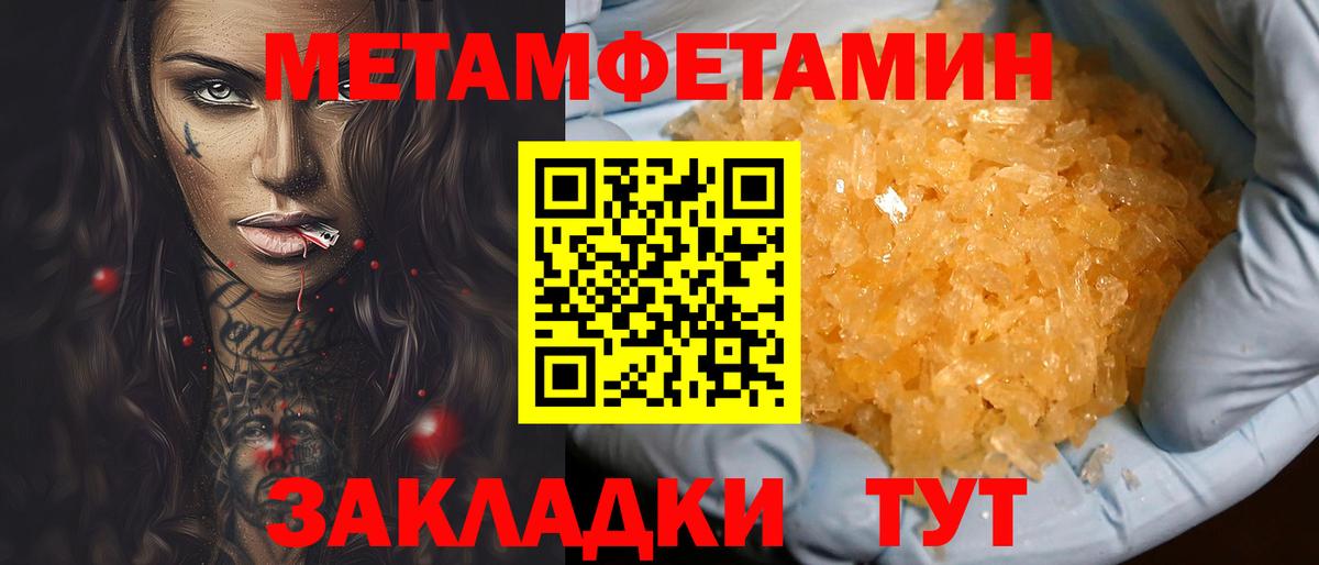 Amphetamine 98% Электросталь