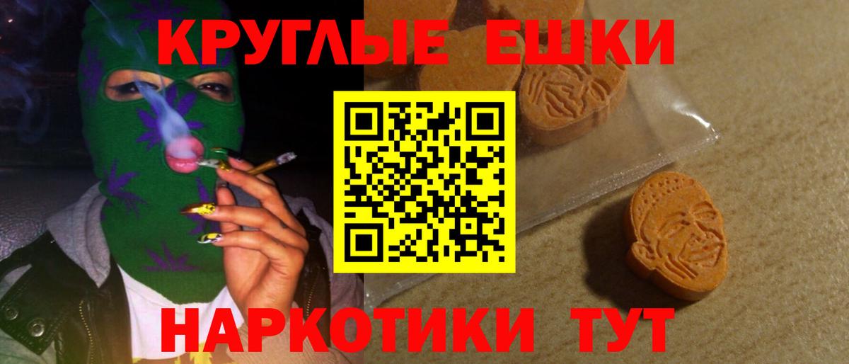 ЭКСТАЗИ 280 MDMA  Вход с VPN  Электросталь  Экстази VHQ 