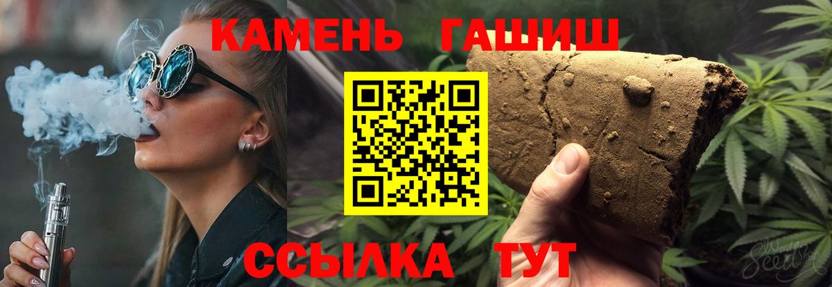 ГАШ Изолятор Электросталь