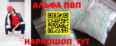 винт Заводоуковск