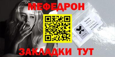 MDMA Жуковский