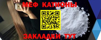 MDMA Жуковский