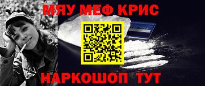 винт Заводоуковск