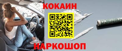 винт Заводоуковск