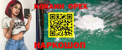 MDMA Жуковский
