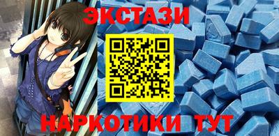 MDMA Жуковский