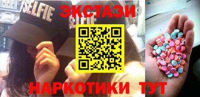 MDMA Жуковский