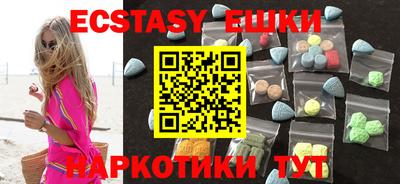 MDMA Жуковский