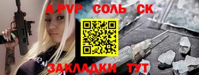 винт Заводоуковск