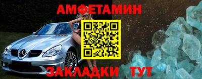 mdpv Ипатово