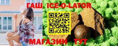 прущие крисы Изобильный