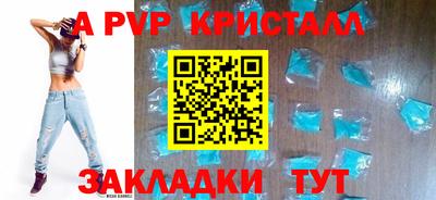 мдпв Заволжье
