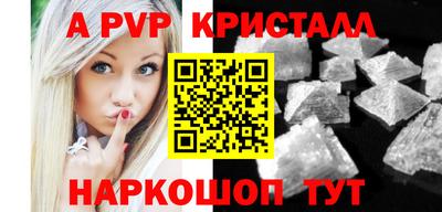 mdpv Ипатово