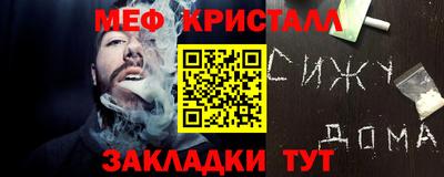 mdpv Ипатово