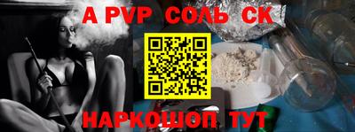 винт Заводоуковск