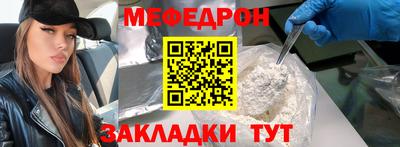 MDMA Жуковский