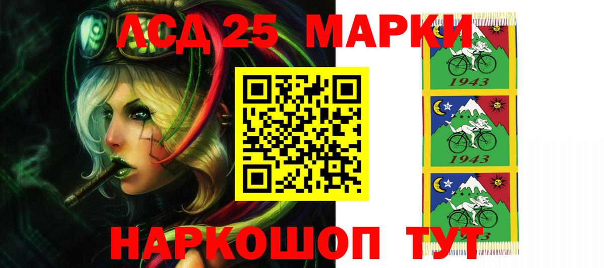 LSD-25 экстази ecstasy  LSD-25 экстази ecstasy  Электросталь  Вход с VPN 