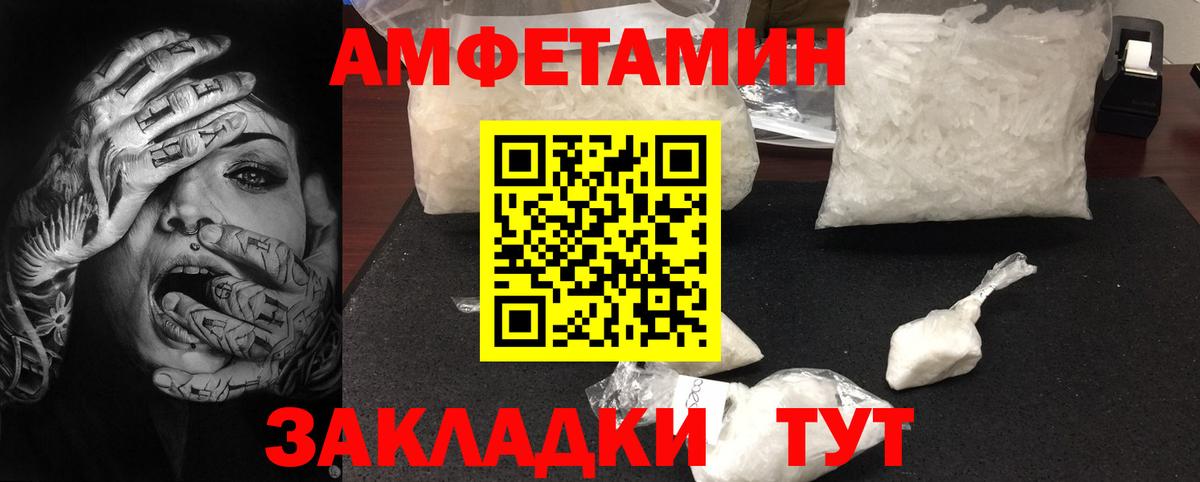 МЕТАМФЕТАМИН Декстрометамфетамин 99.9%  МЕТАМФЕТАМИН Декстрометамфетамин 99.9%  Электросталь  Вход с VPN 