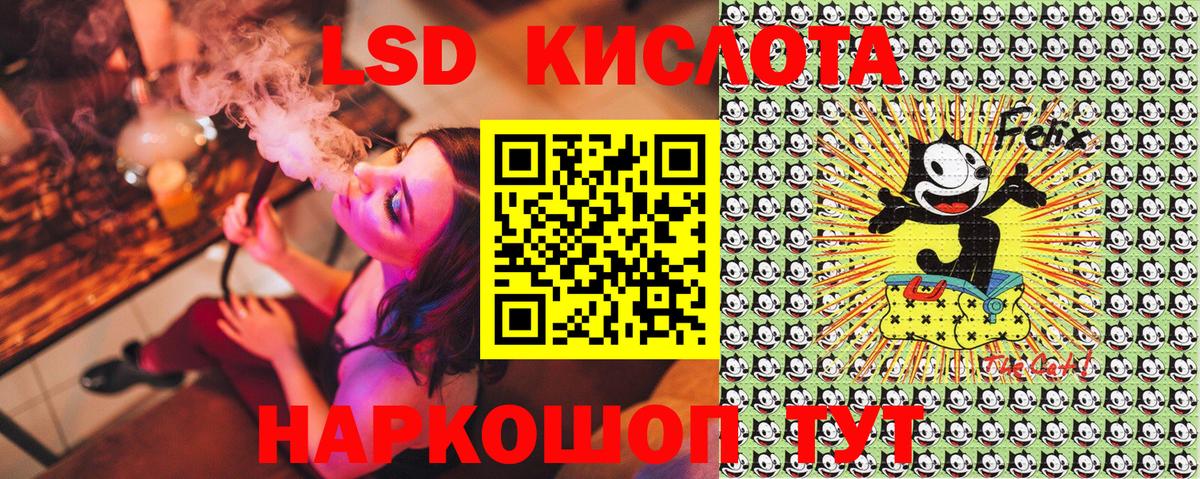 Меф МЯУ МЯУ кристаллы  Гашиш  Конопля  Электросталь  ГЕРОИН  MDMA  Вход с VPN  КОКАИН 