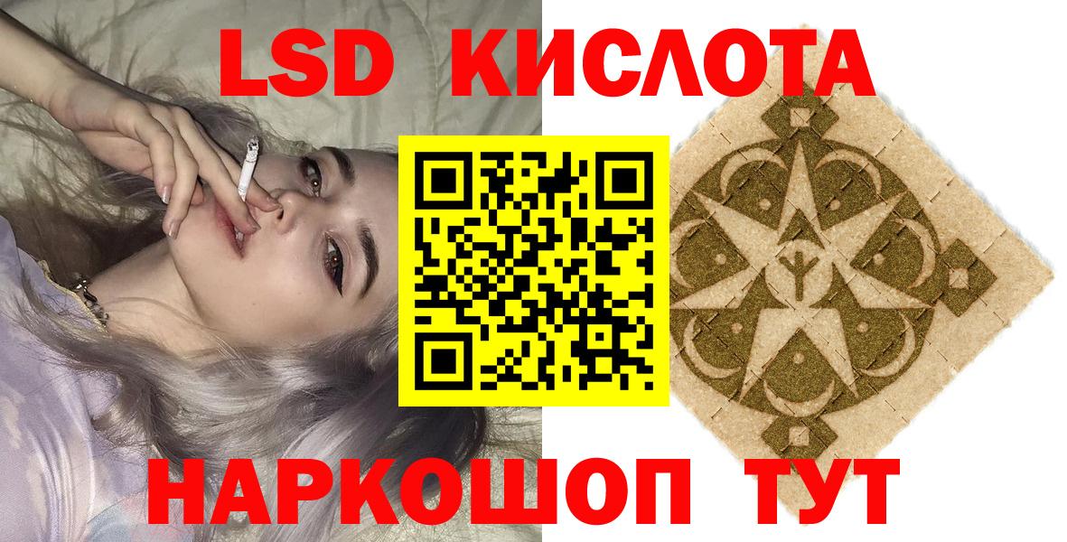 Марки N-bome 1,5мг Электросталь
